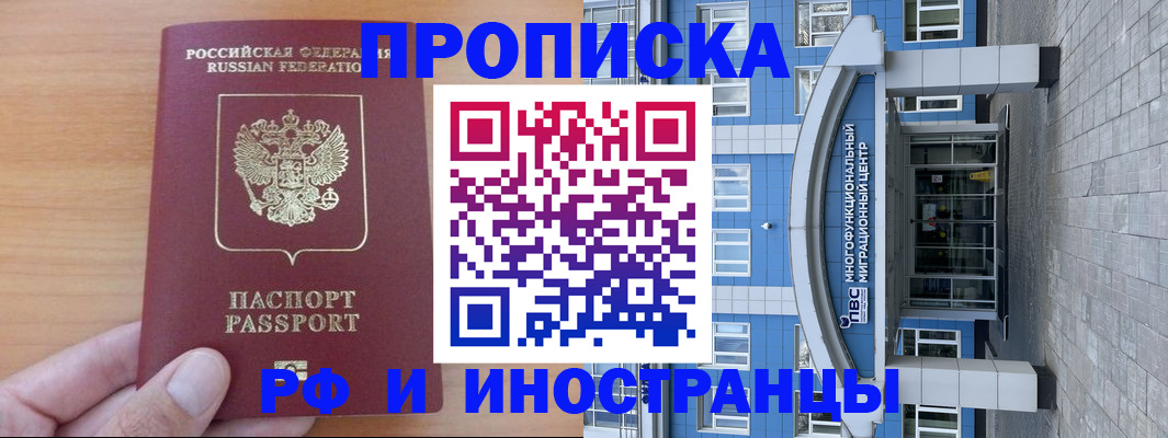 регистрация для дет. сада в Краснодаре